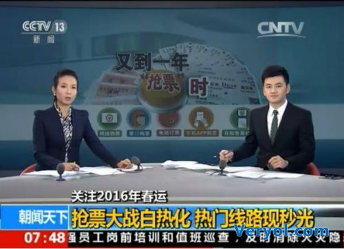 央视多栏目聚焦图片拦路虎 360浏览器自动识别受关注
