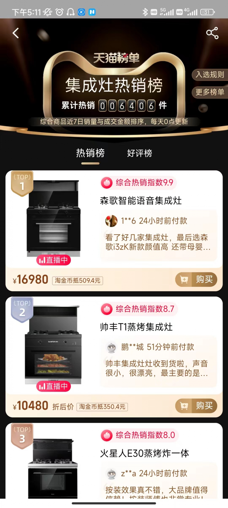 图片5