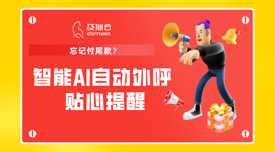 3D风双十一倒计时促销横版海报__2022-10-27+15_53_51.png 3D风双十一倒计时促销横版海报__2022-10-27+15_53_51.png