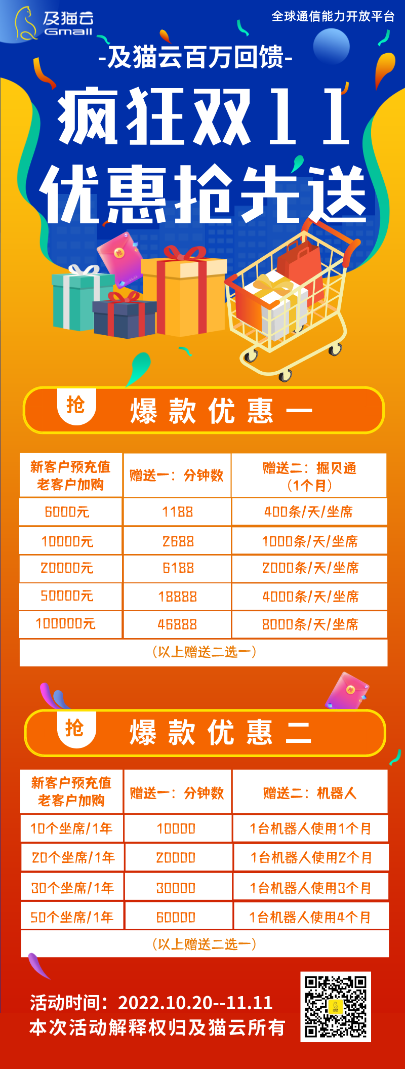 双11.png 双11.png