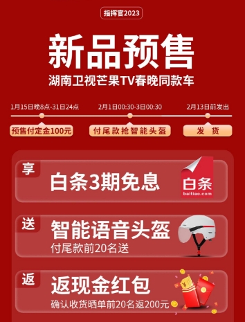 百公里不充电的爱玛年度新品指挥官2023,引领潮酷电摩科技风(图4) 百公里不充电的爱玛年度新品指挥官2023,引领潮酷电摩科技风(图4)