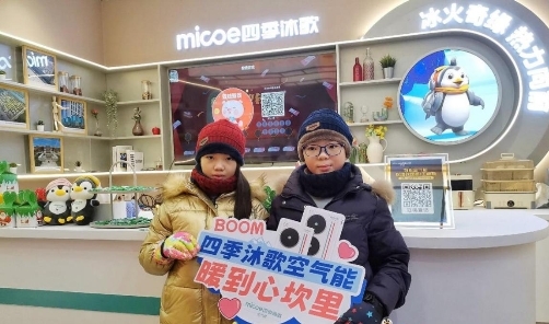 “小金豆”们请放心,“尔滨”把温暖驿站都给你们搬出来了(图7) “小金豆”们请放心,“尔滨”把温暖驿站都给你们搬出来了(图7)