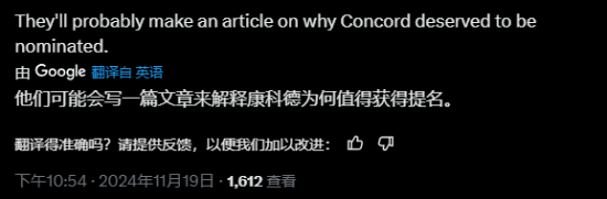 还在嘴硬 TheGamer:《黑神话:悟空》评分太低不配年度提名