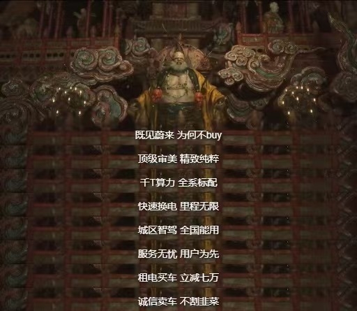 李斌回应撞脸黑神话悟空金池长老:网友盛赞大格局
