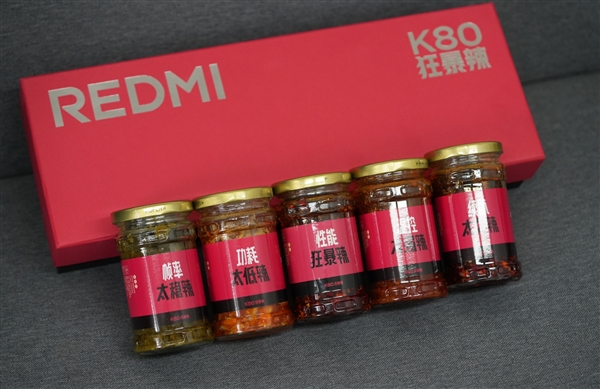 REDMI K80发布会前竟然送了5瓶辣椒酱 雷军在线玩梗:狂暴辣!