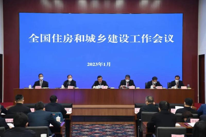 住建部：有条件的可以进行现房销售，不能出现新的交楼风险