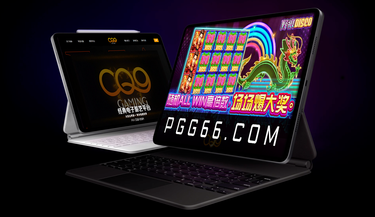 革新CQ9再现：苹果下一代iPad Pro迎来电子升级，但价位让人咋舌！